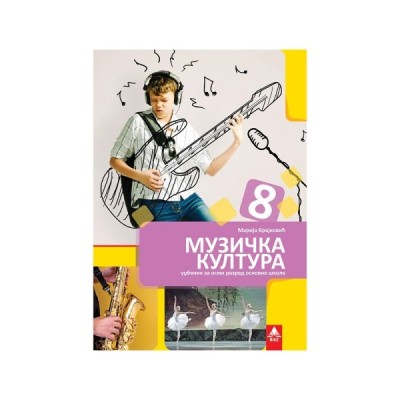 Muzicka kultura 8 – Udžbenik za osmi razred osnovne škole – Bigz
