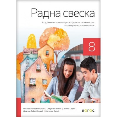 Umetnost reči – Srpski jezik 8 – Radna sveska – Logos