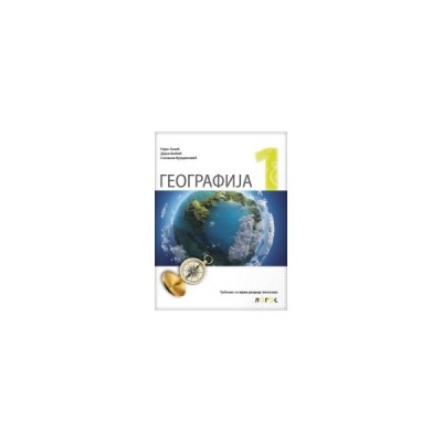 Geografija 1 – Udžbenik za prvi razred gimnazije – Logos