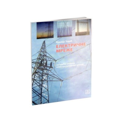 Električne mreže – Elektrotehnika 3 – Udžbenik za elektrotehničke škole – Zavod za udžbenike