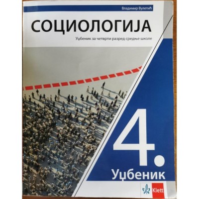 Sociologija 4 – Udžbenik za četvrti razred srednje škole – Klett