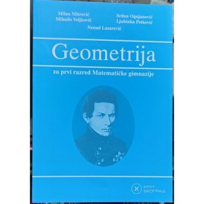 Geometrija – Matematika 1 – Udžbenik za prvi razred Matematičke gimnazije – Krug