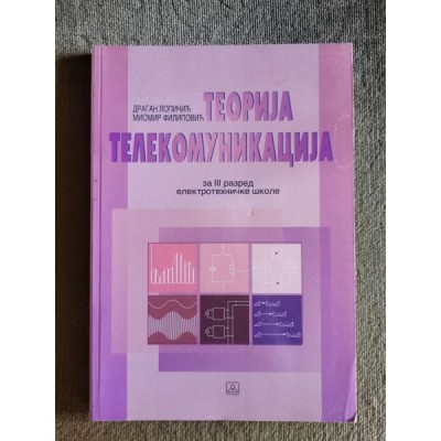 Teorija telekomunikacija – Elektrotehnika 3 – Udžbenik za treći razred elektrotehničke škole – Zavod