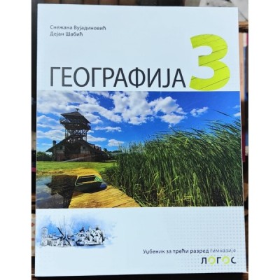 Geografija 3 – Udžbenik za treći razred gimnazije – Logos