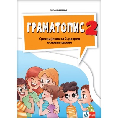 Gramatopis 2 – Srpski jezik 2. razred – Udžbenik – Klett