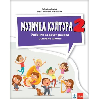 Muzička kultura 2 – Udžbenik za drugi razred osnovne škole – Klett