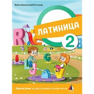 Latinica 2 – Srpski jezik 2 – Udžbenik – Vulkan