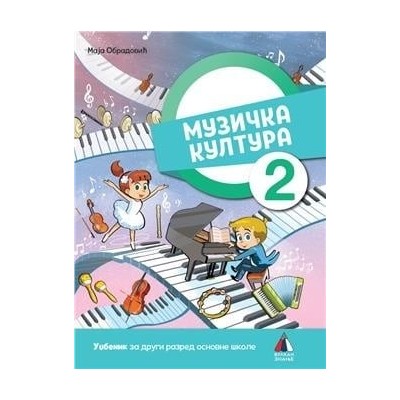 Muzička kultura 2 – Udžbenik za drugi razred osnovne škole – Vulkan