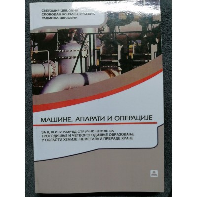 Mašine, aparati i operacije – Hemija i grafičarstvo 2, 3, 4 – Udžbenik za stručne škole (hemija