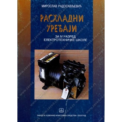 Rashladni uređaji – Elektrotehnika 4 – Udžbenik za elektrotehničke škole – Zavod