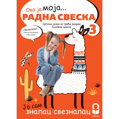 Ovo je moja radna sveska – Srpski jezik 3 – Radna sveska – Freska