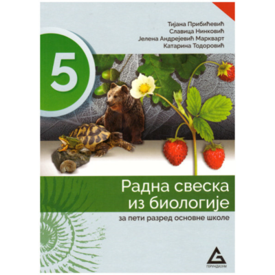 Biologija 5 – Radna sveska – Gerundijum