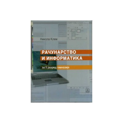 Računarstvo i informatika 2 – Udžbenik za drugi razred gimnazije – Zavod za udžbenike