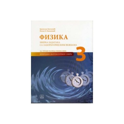 Fizika 3 – Prirodno-matematički smer – Zbirka zadataka sa laboratorijskim vežbama – Zavod