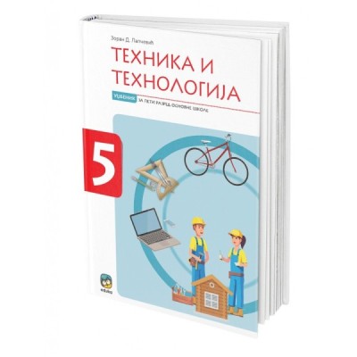 Tehnika i tehnologija 5 – Udžbenik za peti razred osnovne škole – Eduka