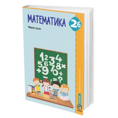 Matematika 2B – Udžbenik za drugi razred osnovne škole – Eduka