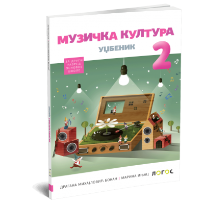 Muzicka kultura 2 – Udžbenik za drugi razred osnovne škole – Logos