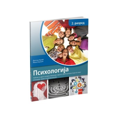 Psihologija – Udžbenik za 2. razred gimnazije – Klett