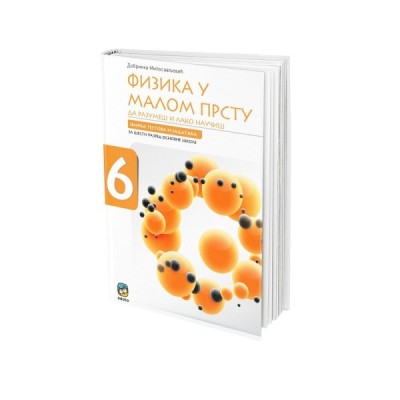 Fizika u malom prstu – Fizika 6 – Zbirka testova i zadataka – Eduka