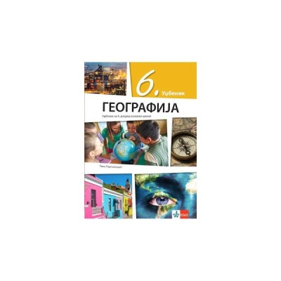 Geografija 6 – Udžbenik za 6. razred osnovne škole – Klett