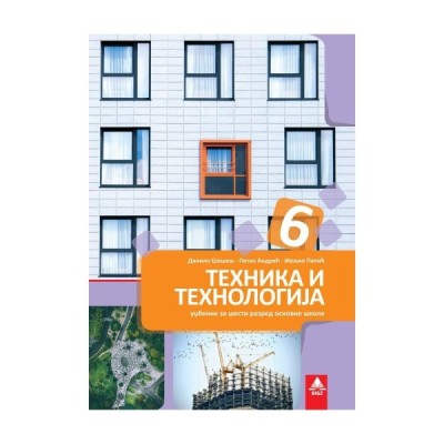 Tehnika i tehnologija 6 – Udžbenik za šesti razred osnovne škole – Bigz