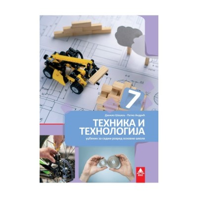 Tehnika i tehnologija 7 – Udžbenik za sedmi razred osnovne škole – Bigz
